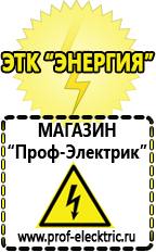 Магазин электрооборудования Проф-Электрик Стабилизатор напряжения 12 вольт 10 ампер купить в Минеральных Водах
