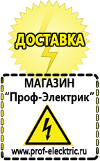 Магазин электрооборудования Проф-Электрик Автомобильный инвертор 12-220 вольт 1000 ватт купить в Минеральных Водах